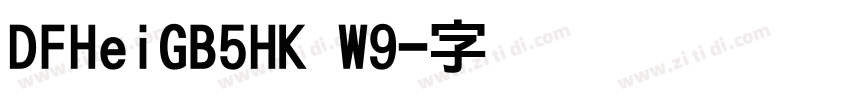 DFHeiGB5HK W9字体转换